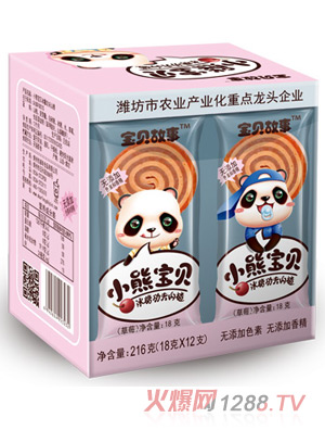 ��ؐ����С�܌�ؐ���ǹ���ɽ�-��ݮζ���bԭζ��N��ζ18g/֧216g�b