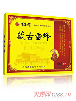 �ٽ�ͨ�ع�ѩ���t(y��)������N