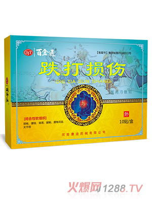 �ٽ�ͨ����p���t(y��)������N10�N�b