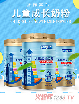 陽光嬌子兒童成長(zhǎng)奶粉兒童營(yíng)養(yǎng)配方奶粉800g代理