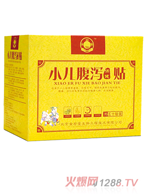 ������С�������N ���a��ð��Ƣ��ʳ�ȴ�ͨ���ʱ��N��