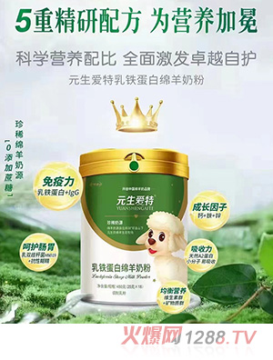 Ԫ���������F���׾d���̷����F�������̷۴���