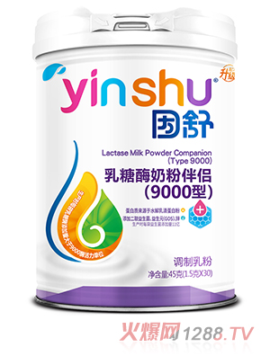 ��������ø�̷۰�H��9000�ͣ�