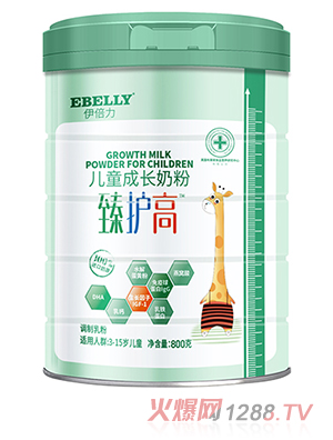 臻護高兒童成長配方奶粉800g 罐裝 新西蘭進口奶源專利配方藥食同源成分