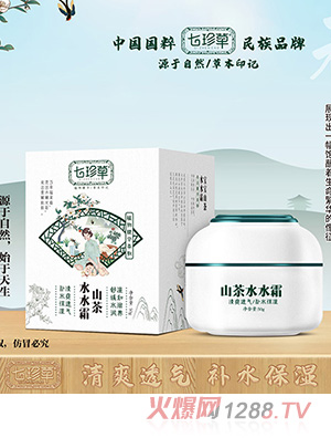 �����ɽ��ˮˮ˪