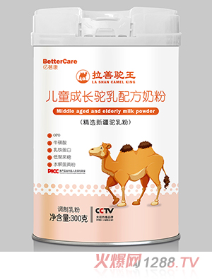 拉善駝王兒童成長駝乳配方奶粉300罐裝 新疆奶源OPO?；撬崛殍F蛋白水解蛋黃粉