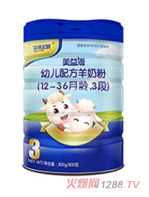 ����Դ�׃��䷽���̷�3��800g