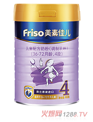 美素佳兒兒童配方奶粉（調(diào)制乳粉）（36-72月齡，4段）