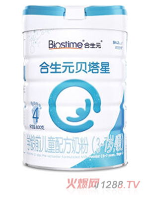 合生元貝塔星學齡前兒童配方奶粉（3-7歲，4段）