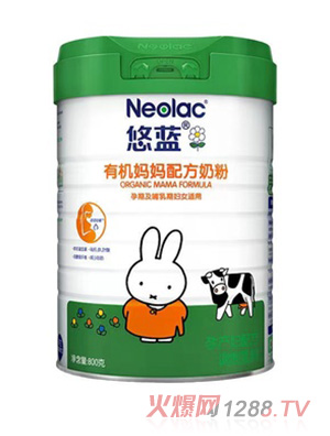 悠藍有機媽媽配方奶粉