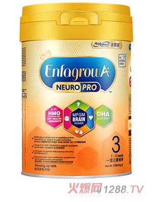 美贊臣智睿安兒寶奶粉3段（港版）