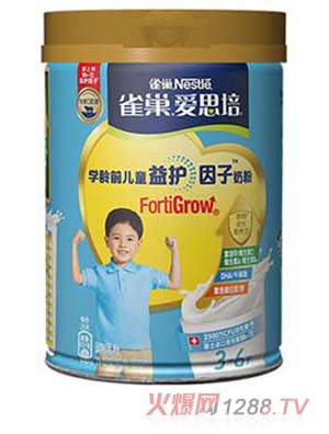 雀巢愛思培學(xué)齡前兒童益護因子奶粉