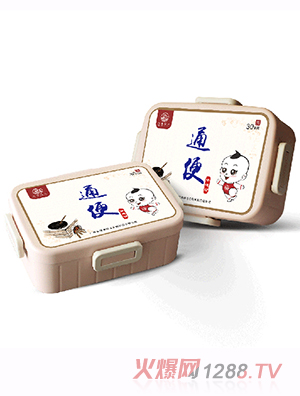 漢術經方通便保健貼