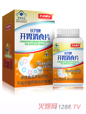 �����茚�L(zh��ng)�d���_(k��i)θ��ʳƬ