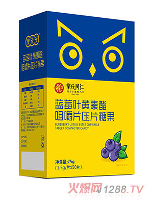 樂氏同仁藍(lán)莓葉黃素酯咀嚼片