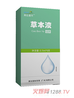 �W��ͯ��ݱ�Һ-��Ƣ