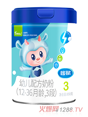 �ļ���ɽ���x�׃��䷽�̷�(12-36���g��3��)850��