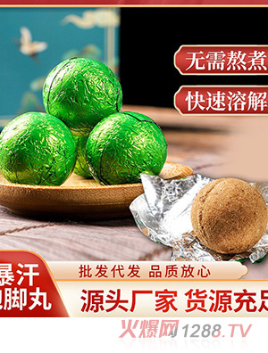 �������_�� ��ԡ�� ��ԡ��W�t��Ʒ�������l(f��)���������豬ը��ԡ��