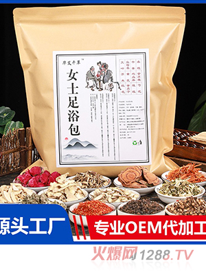 Ůʿ��ԡ���S��ֱ�����_�����ݼt���Ͻ���ԡ�����N�Ƽӹ����_��