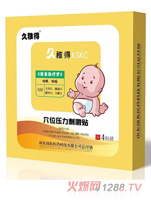 ���ɵ�Ѩλ�����̼��N ���Կȴ�