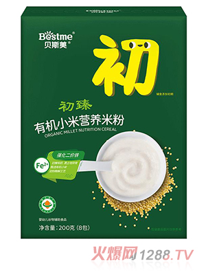 貝斯美初臻有機小米營養(yǎng)米粉