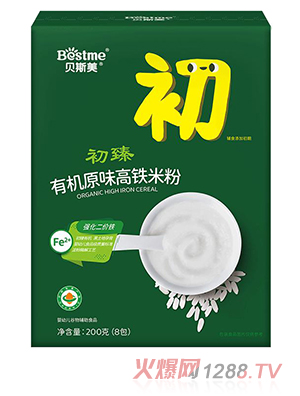 貝斯美初臻有機原味高鐵米粉