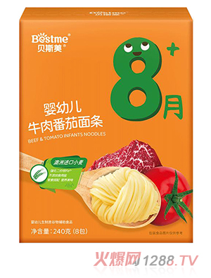 貝斯美嬰幼兒牛肉番茄面條