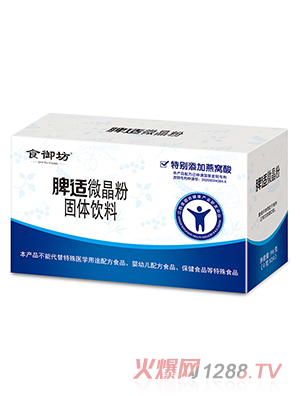 ʳ����Ƣ�m΢����