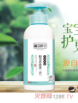 ֲ����eѩ��ϴ�����һ