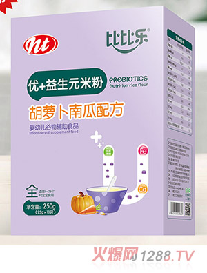 比比樂(lè)胡蘿卜南瓜優(yōu)+益生元米粉 盒裝