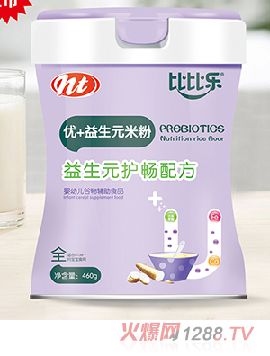 比比樂(lè)益生元護(hù)暢優(yōu)+益生元米粉 聽(tīng)裝