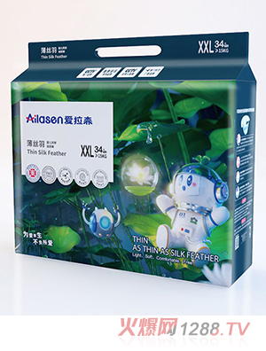 愛拉森薄絲羽紙尿褲XXL碼