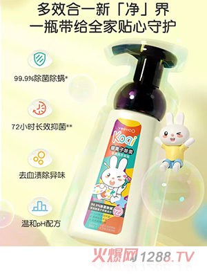 Ӣ�σ�ͯ��(n��i)��ѝϴ��Һ