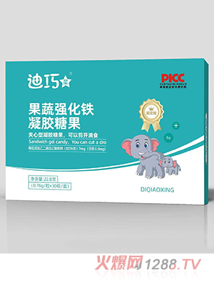 迪巧星果蔬強化鐵凝膠糖果