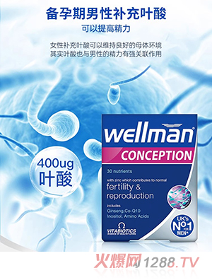 vitabioticsޱ��ؐ����ʿ���оC�ϠI(y��ng)�B(y��ng)Ƭ