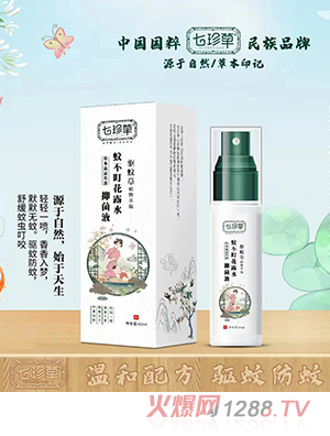 ������ò�����¶ˮ���F