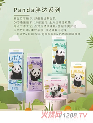 �̰Ō�ؐPanda���_(d��)ϵ�м���ѝ