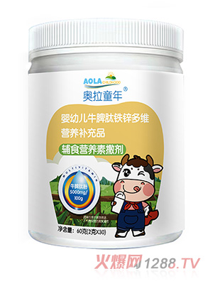 �W��ͯ��ţƢ���F�\��S�I(y��ng)�B(y��ng)�a(b��)��Ʒ