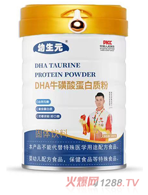 ����ԪDHA�����ᵰ���|(zh��)��