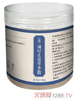 ��Դ�{(di��o)��(j��ng)ֹ��ݱ�ɢ