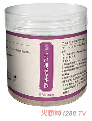 ��Դͨ�������ݱ�ɢ