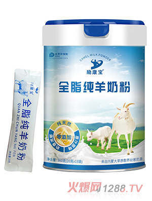 ���ȫ֬�����̷۹��b360g