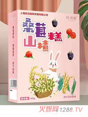 旭潤初桑葚山楂糕