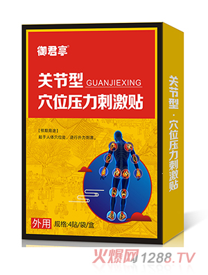 �P(gu��n)��(ji��)��Ѩλ�����̼��N