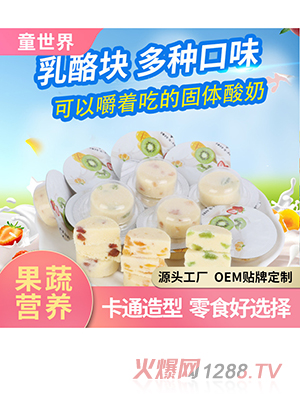 �S�����l(f��)ɢ�b��ͯ���̹������҉KС������Ԫ���w�������oʳ�ɶ���