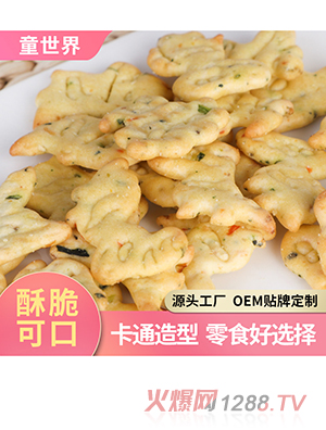 OEM�N�ƿ������̓�ͯ�500g �߲���[��ζ�W(w��ng)�t���e��ʳ���l(f��)