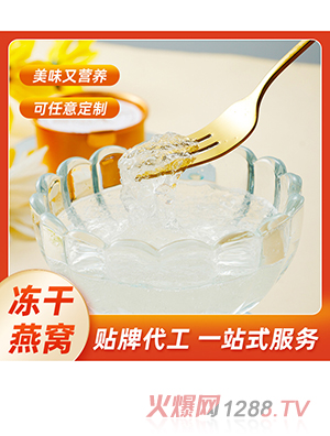 OEM/ODM�R��(l��i)������Դ�a��C7g�ЋD���a(b��)Ʒ�_�ݼ�ʳ������C�����S