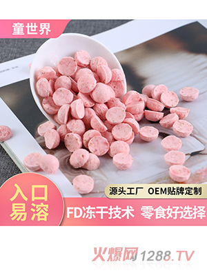 ��(sh��)���S���N���ܶ�500g ��������ʳˮ���ܶ��oʳ���ζ�ӹ�����OEM