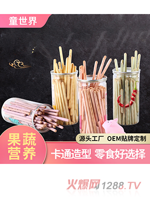 ͯ���烺ͯ���߰����500g�����ĥ����ʳ�ɢ�b���l(f��)�������S