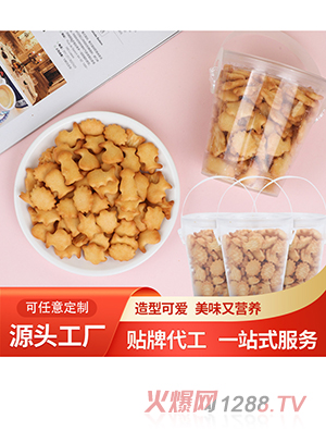 �N�ƶ���֥ʿ�������������500g�����S�Ҵ���OEM��ͯ���ʳ